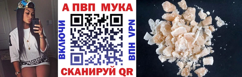 Магазин наркотиков Алупка Псилоцибиновые грибы Бошки Шишки Кодеин АМФЕТАМИН СК