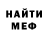 Экстази mix BLUEGRASS BEHEMOTH