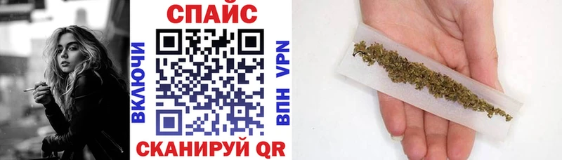 купить закладку  Алупка  Бутират Butirat 