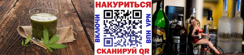 Canna-Cookies марихуана  Алупка 