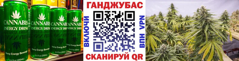 Еда ТГК конопля Алупка