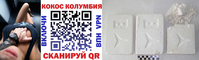 цена наркотик  Алупка  Cocaine 98% 