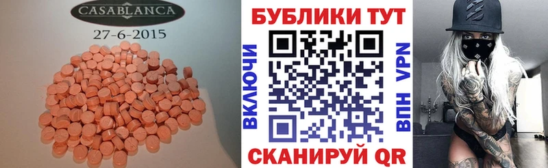 Ecstasy бентли  Алупка 