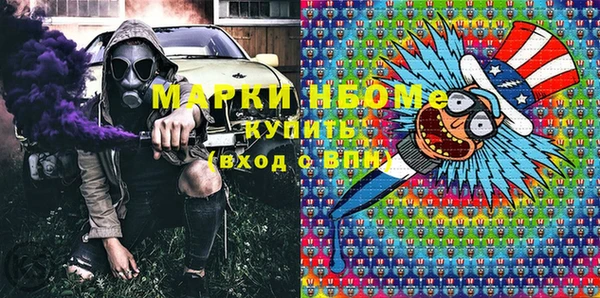 MESCALINE Алексеевка