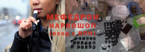 MESCALINE Алексеевка