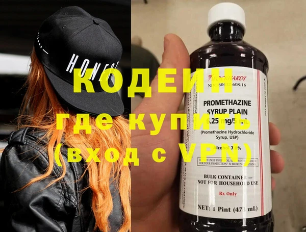 MESCALINE Алексеевка