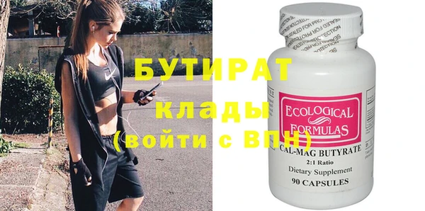 MESCALINE Алексеевка