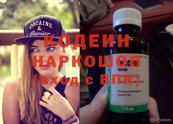 MESCALINE Алексеевка