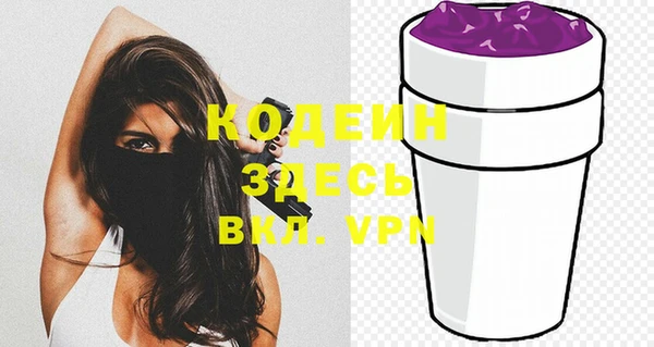 MESCALINE Алексеевка