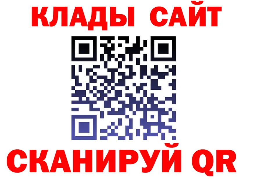 Бутират GHB ссылка shop mega Алупка