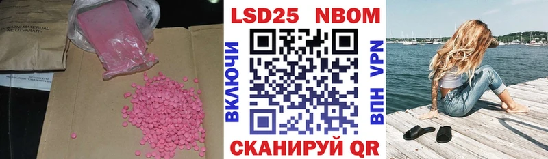 сколько стоит  Алупка  LSD-25 экстази ecstasy 