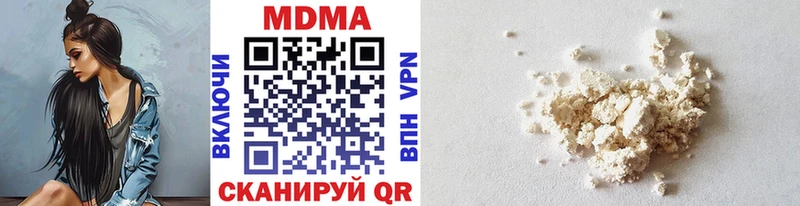 OMG как войти  Алупка  MDMA молли  купить наркотик 