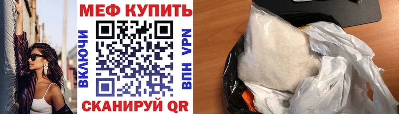 МЯУ-МЯУ кристаллы  hydra как зайти  Алупка 
