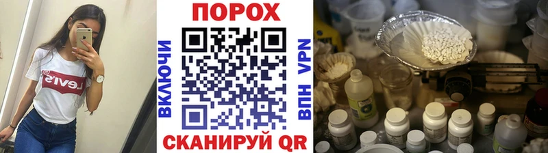 МЕТАМФЕТАМИН Декстрометамфетамин 99.9%  Алупка 