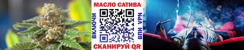 ТГК гашишное масло  гидра зеркало  Алупка  цена  