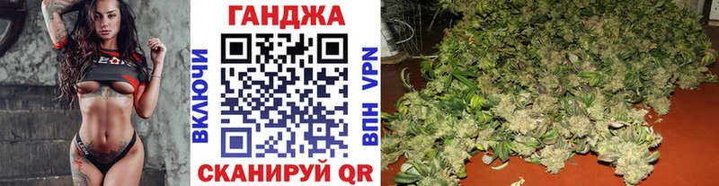 Канабис Amnesia  Алупка 